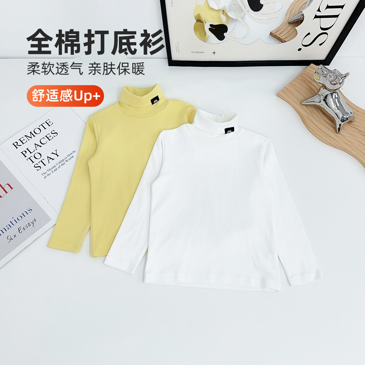 儿童打底衫男童T恤冬款2025新款冬装宝宝洋气WG28748悠悠童话童装