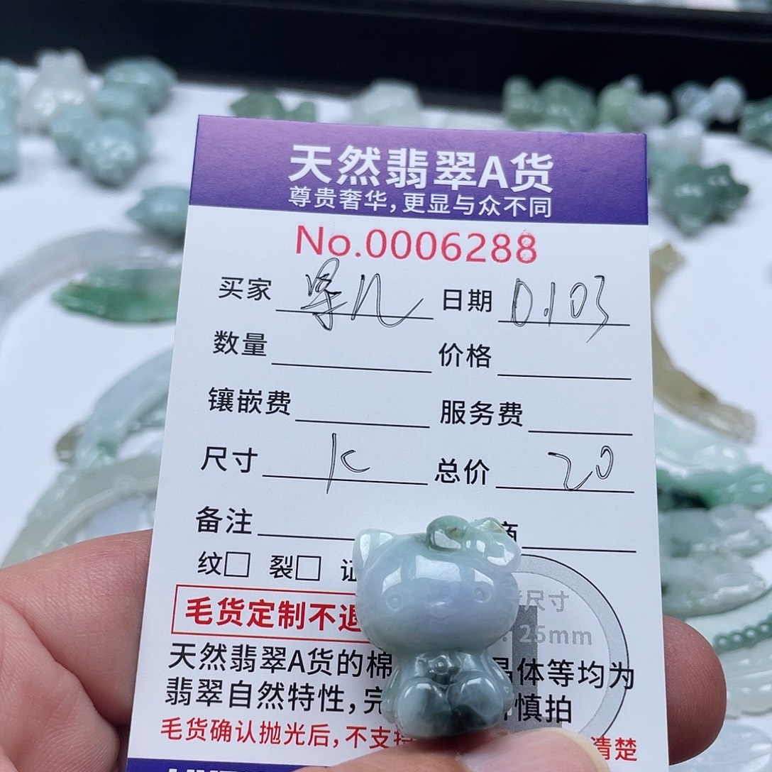 果***儿翡翠未镶嵌颈饰1233