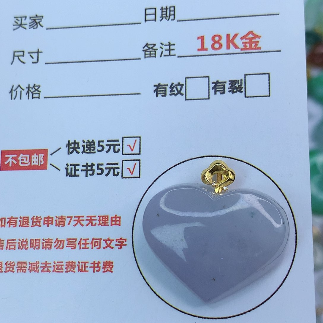 翡翠颈饰18K金镶嵌天然缅甸翡翠a货