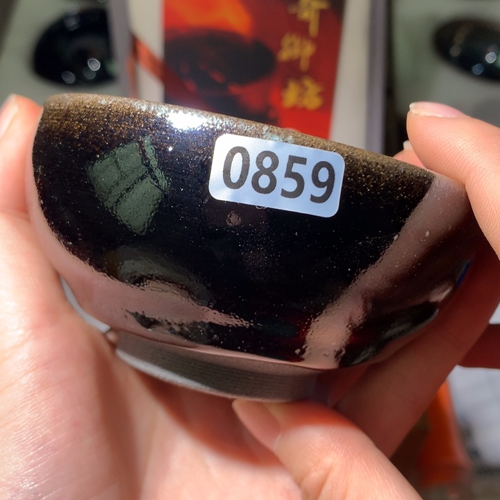 茶盏建盏1212111111111