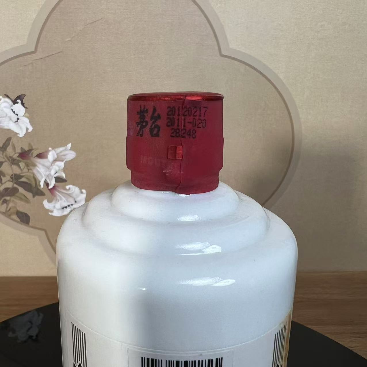 2012年飞天茅台53度500ml