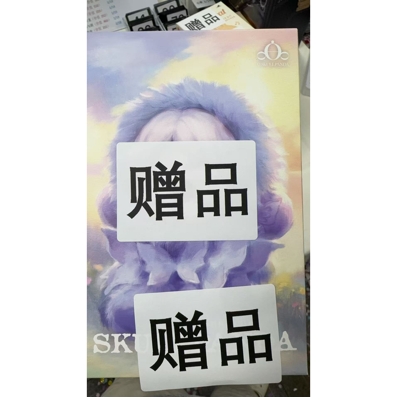 潮玩盲盒 SP2.0光织园 隐藏款概率1:72 包装完好