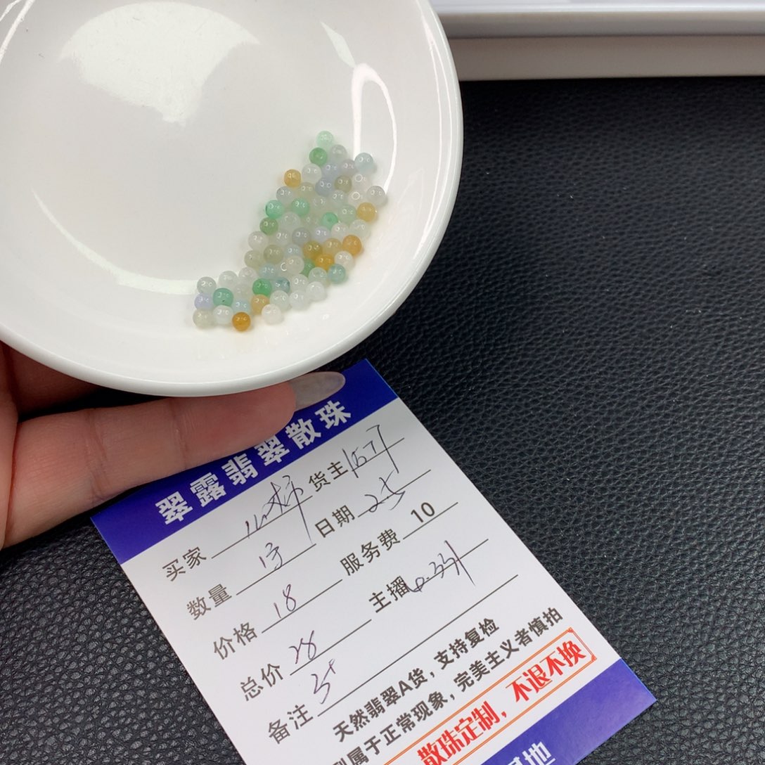 翡翠手链未镶嵌?**柿翡翠散珠DIY多样性自发