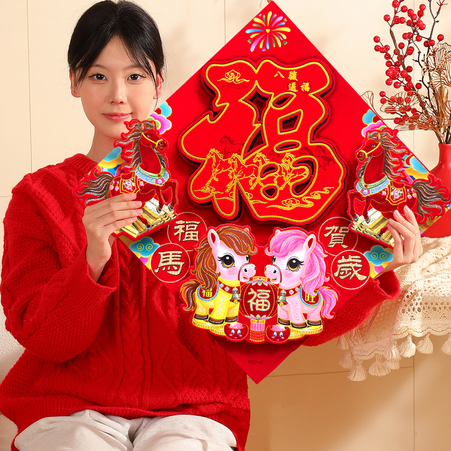 新年植绒福字自带背胶2026春节立体植绒三层立体福字门贴新年装饰