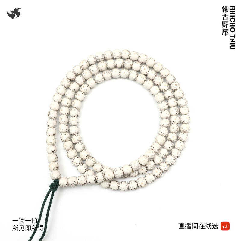 美串 8X7 原白天眼留白长链 T851127 高品质文玩海南精工星月菩提
