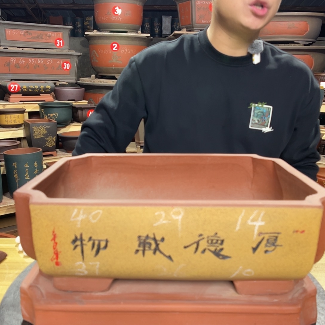 紫砂其他精品紫砂
