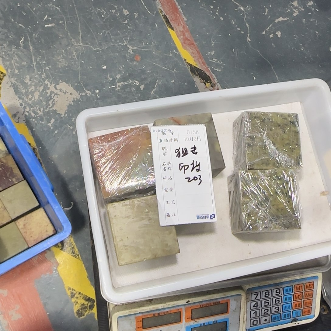 狙***炮青田石印石在干嘛我现在