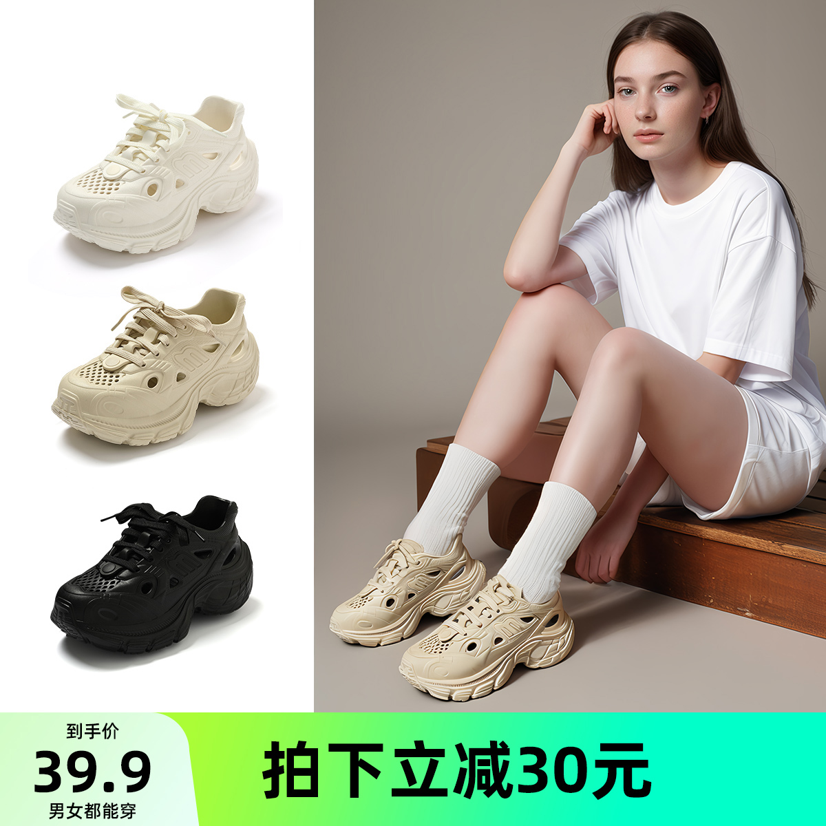 安尚芬夏季清凉百搭老爹鞋时尚洞洞鞋女款防滑防臭户外透气凉鞋女