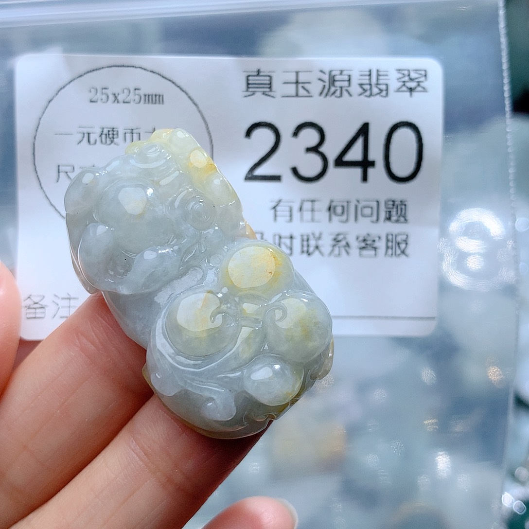 翡翠颈饰未镶嵌2340。