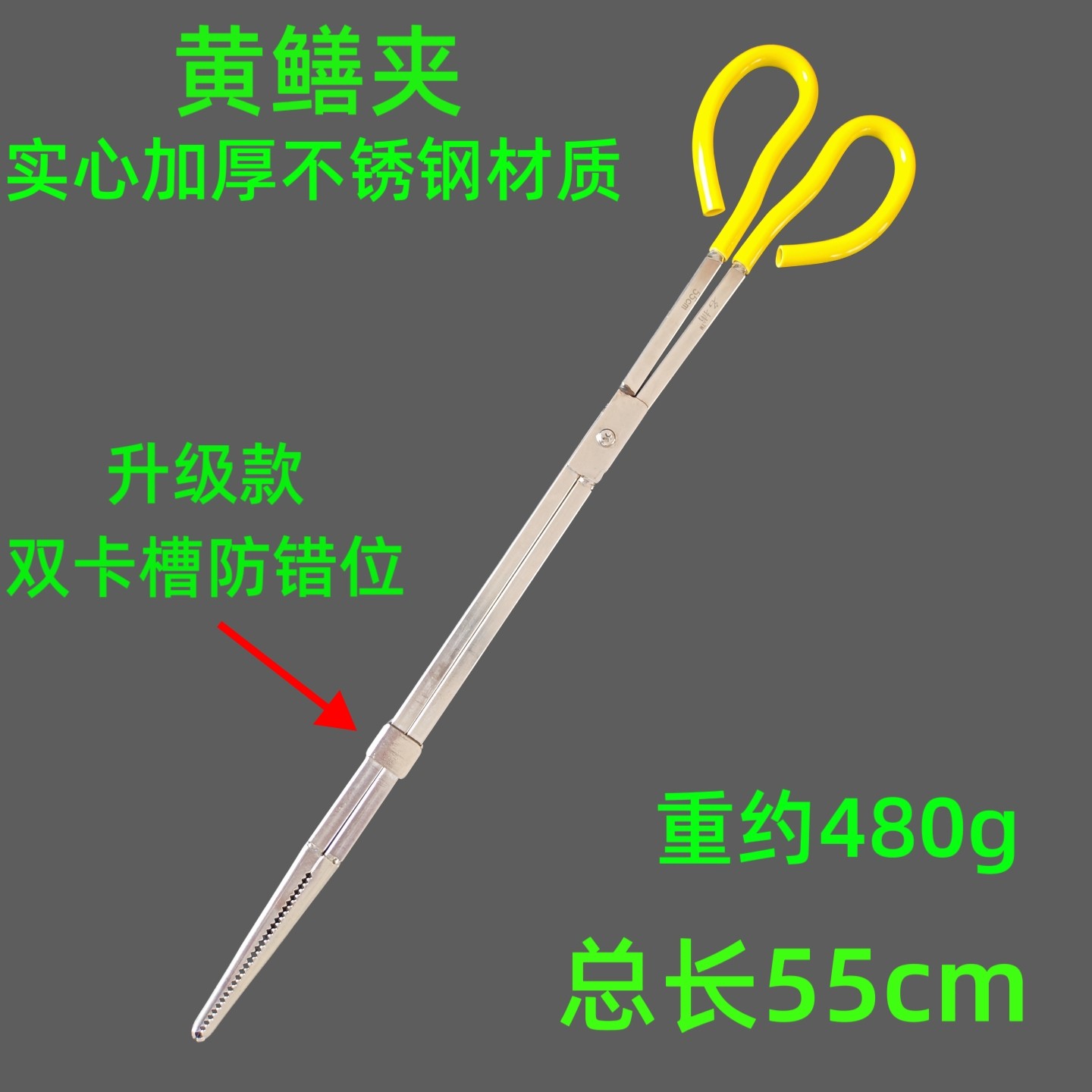 黄鳝夹子不锈钢泥鳅夹螃蟹夹加厚防滑赶海夹子鳝鱼泥鳅专用工具 图片 4