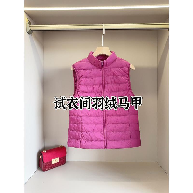 U+  90%鸭绒  羽绒背心马甲