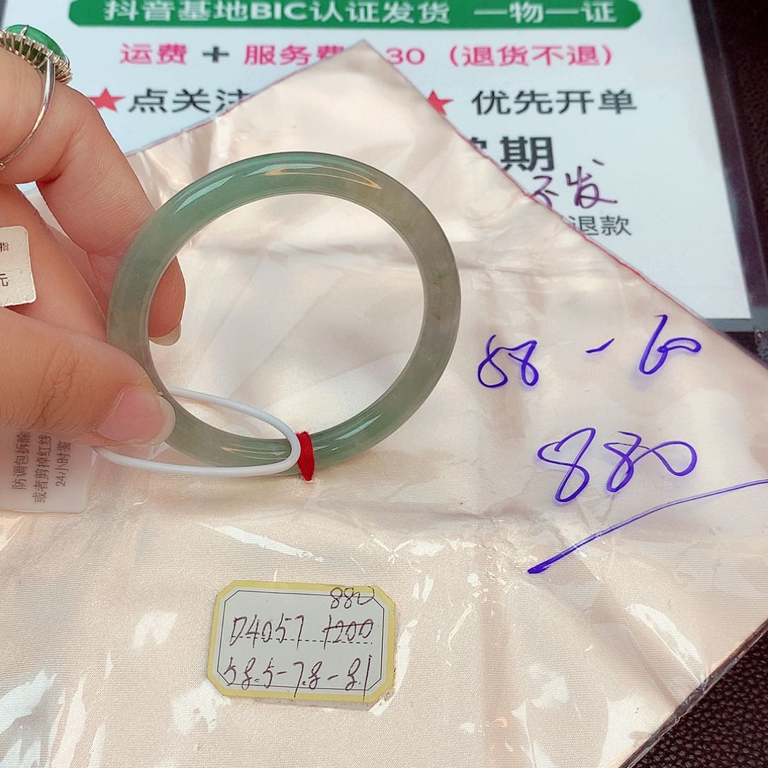 翡翠手镯未镶嵌缅甸翡翠