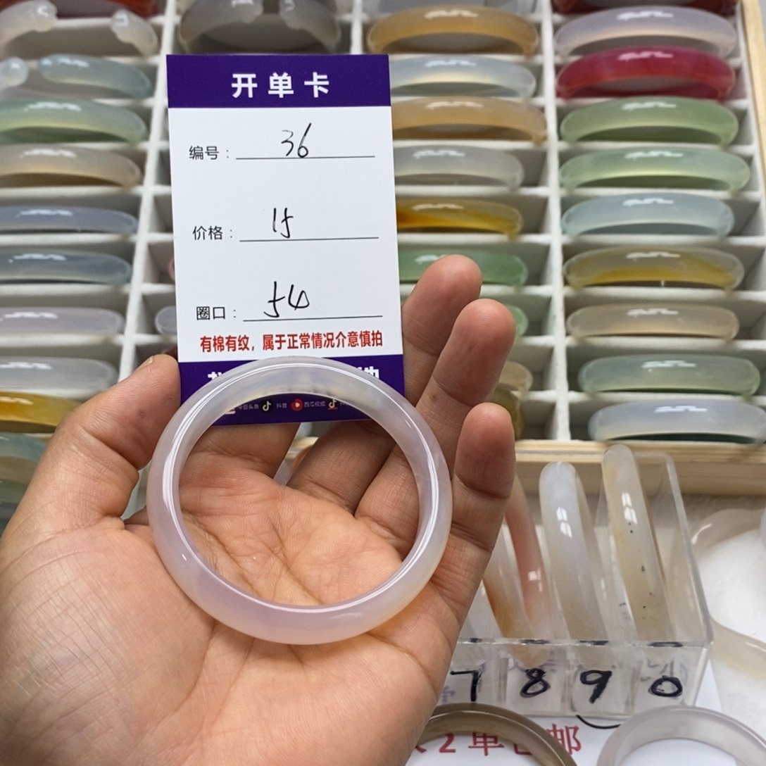 玛瑙/玉髓手镯未镶嵌小****～36