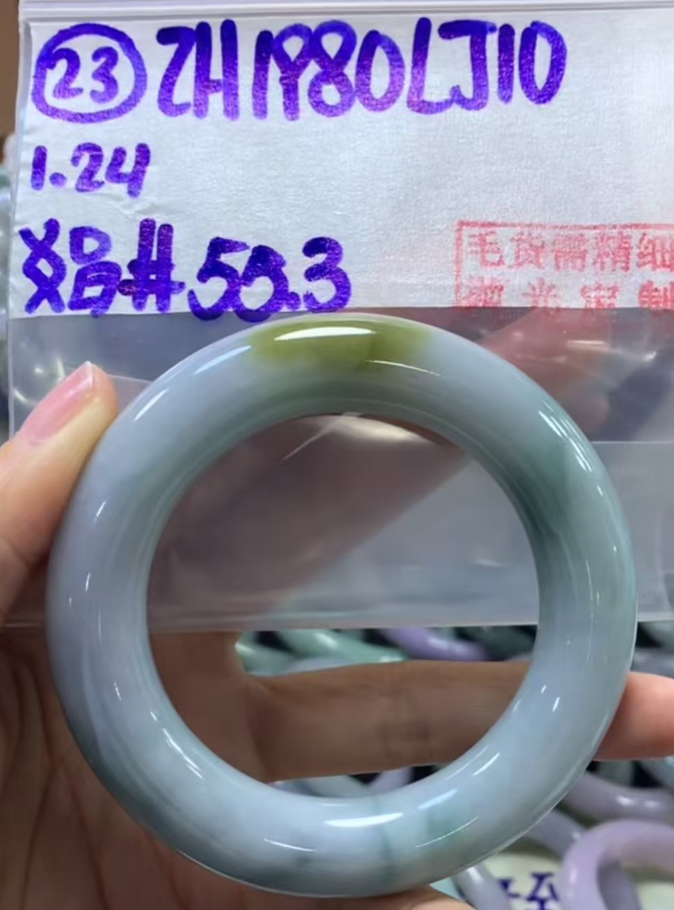 定制翡翠未镶嵌毛货需精细抛光23手镯55.3+1980元+拍一发一