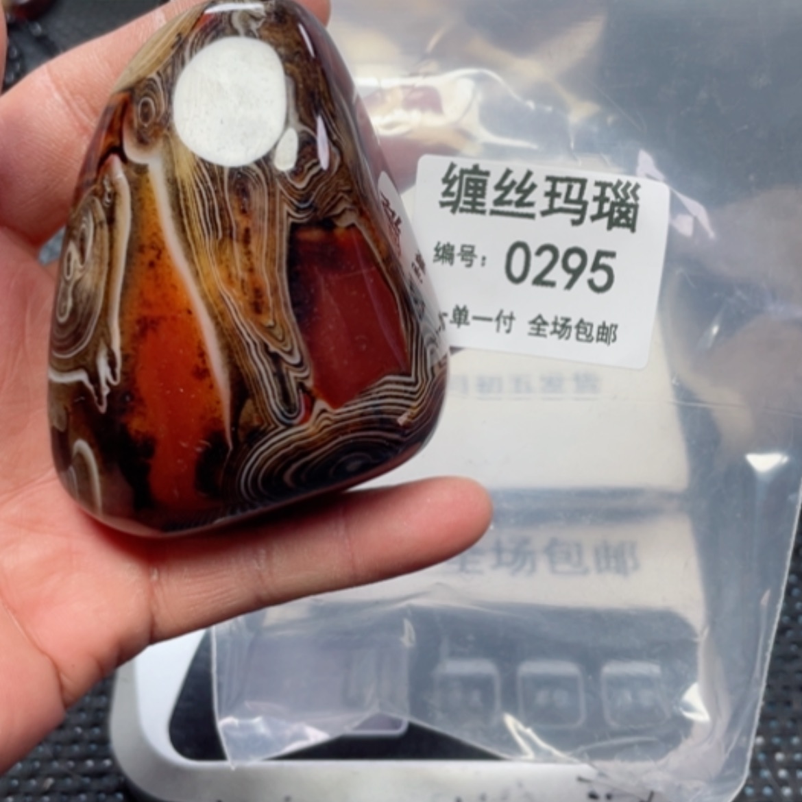 【闪购商品】玛瑙/玉髓颈饰未镶嵌