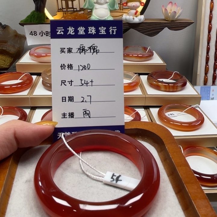 玛瑙/玉髓手镯未镶嵌
