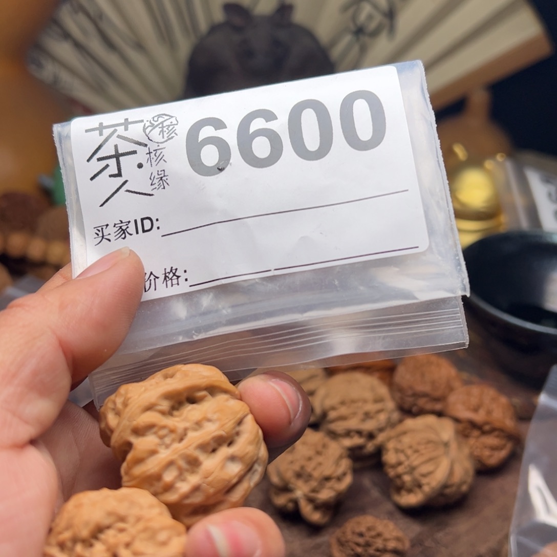 【闪购商品】文玩核桃吊坠今天