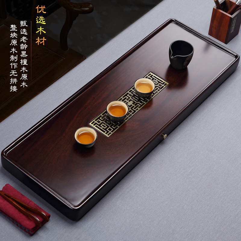 黑檀木茶盘整块家用实木排水功夫茶具简约茶海茶托盘干泡台