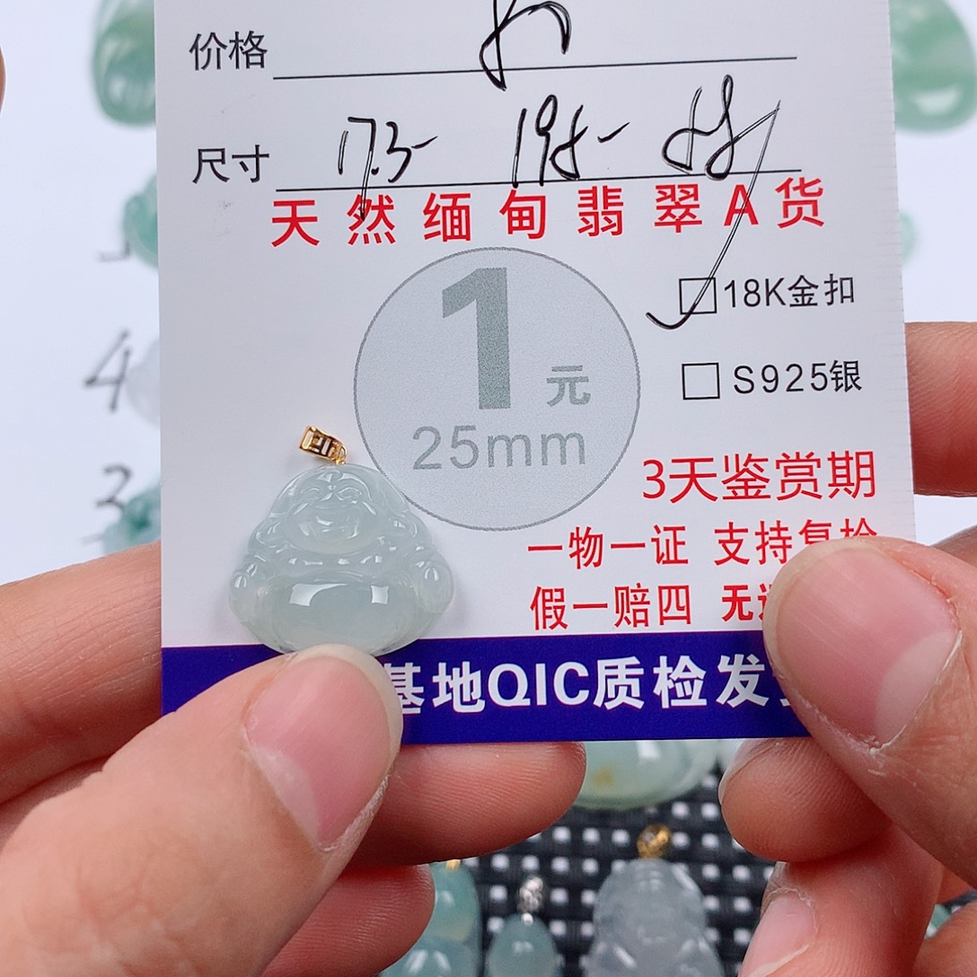 翡翠18K金镶嵌颈饰挂件