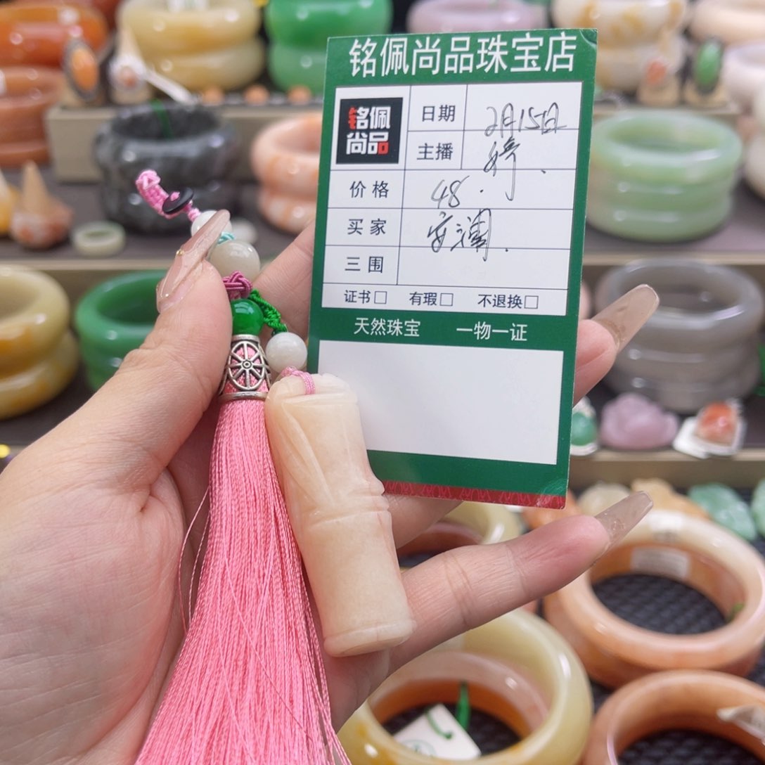 石英质玉手镯未镶嵌安*