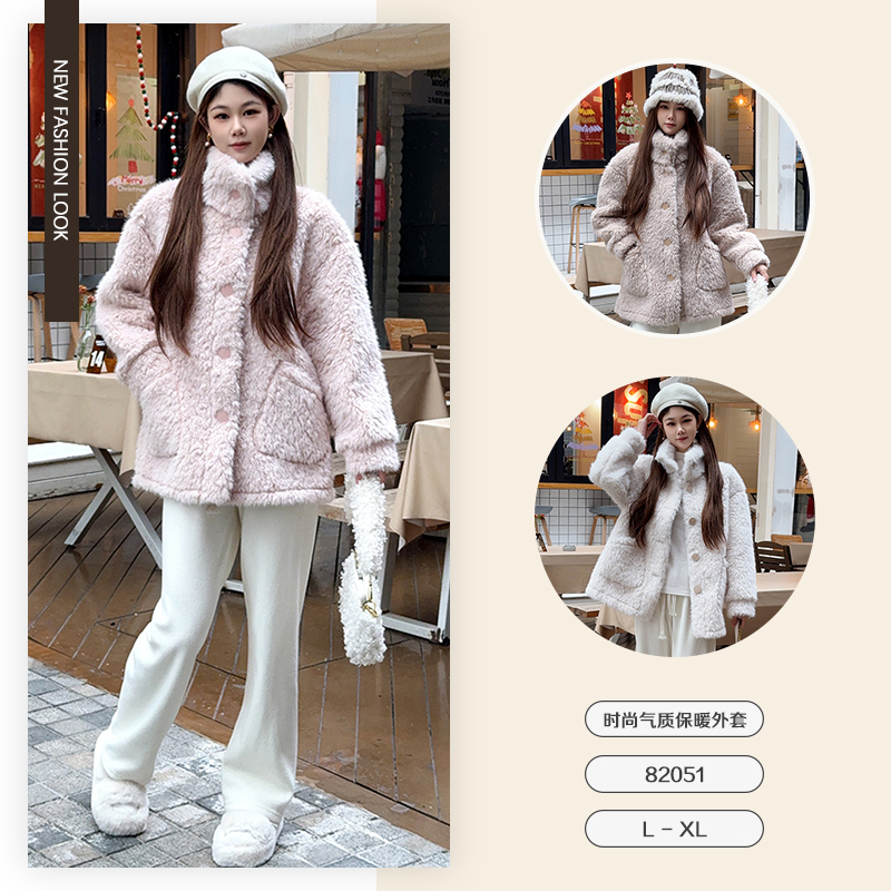 【现货+运费险】2025春秋新品仿皮草羊羔毛大衣立领毛毛外套-82051