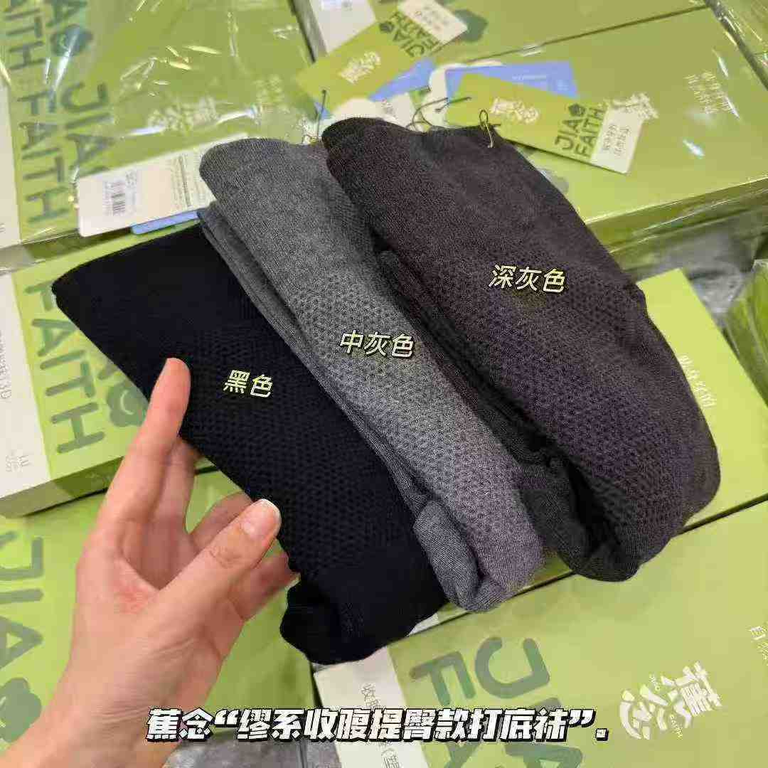 焦念 9830收腹提臀 秋季新款 不起球连袜薄款百搭舒适