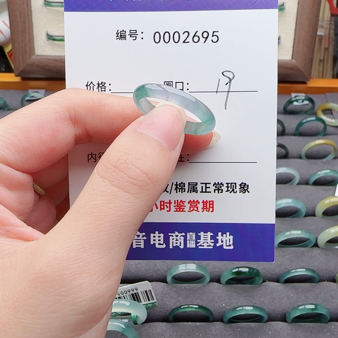 翡翠戒指未镶嵌梦**乡