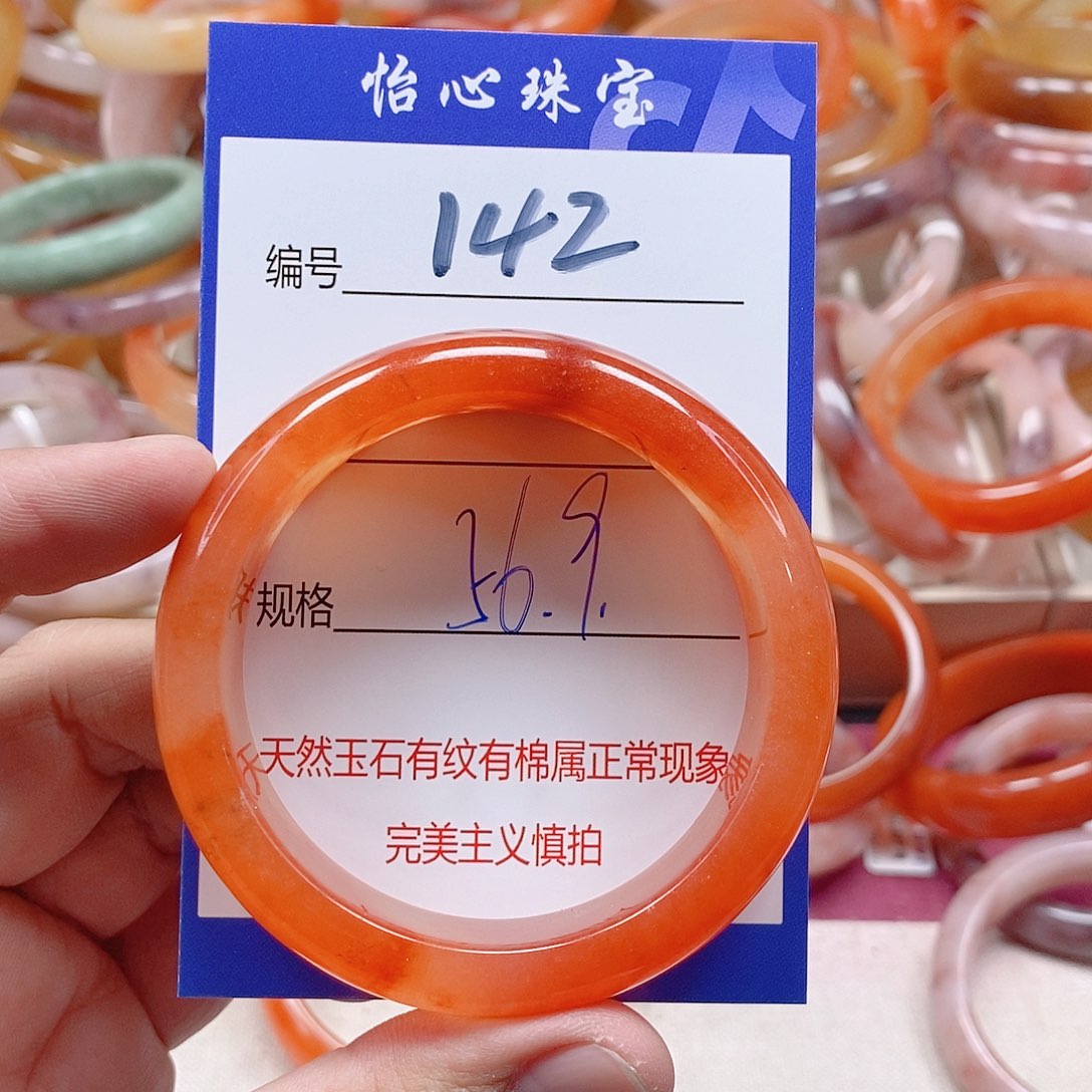 未镶嵌手镯石英质玉（金丝玉）