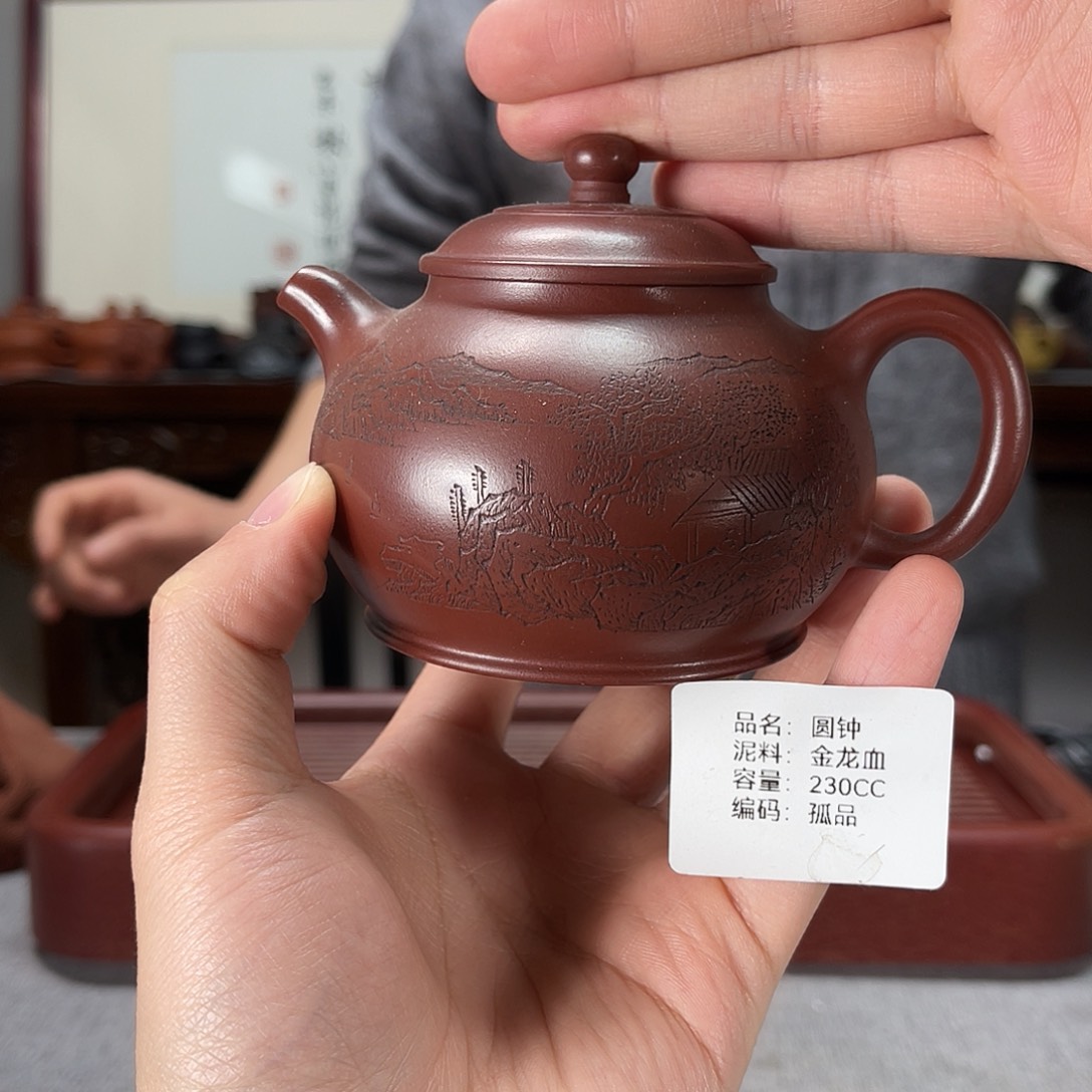 紫砂茶壶方圆紫砂孤