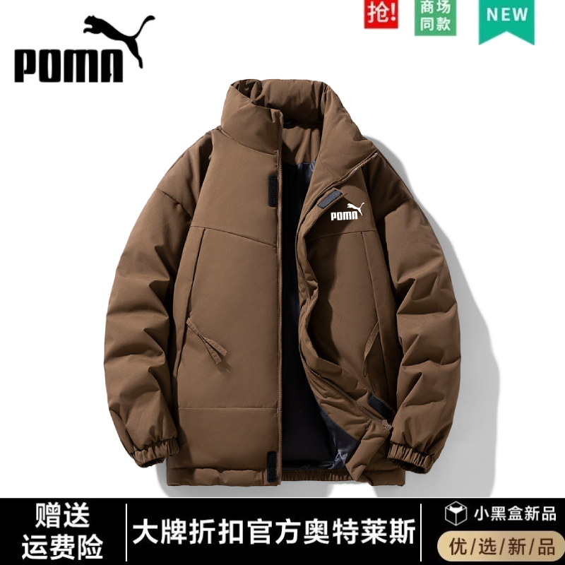 【官方奥特莱斯】秋冬休闲加厚棉服男士棉衣冬季百搭潮流外套棉袄