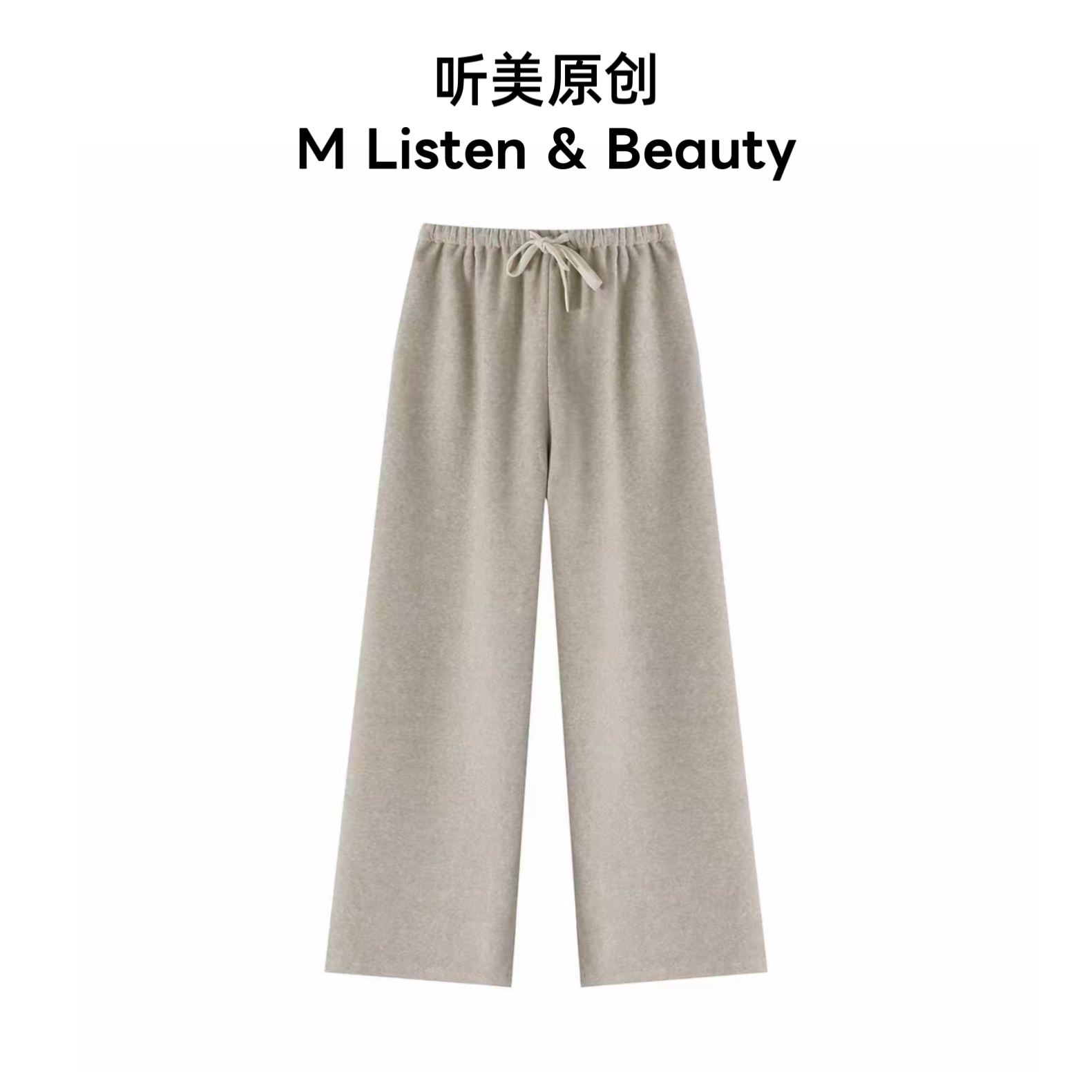 【媚儿KANWOMEIB】原创 设计修饰腿型休闲裤