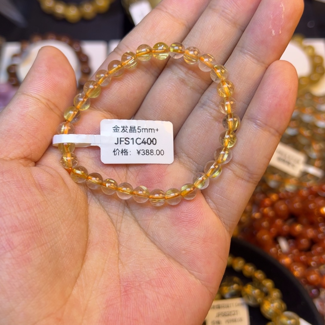 手链未镶嵌发晶金发晶