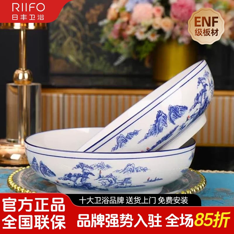 迎客松青花山水9英寸汤碗2只装  厨房配件厂家补贴