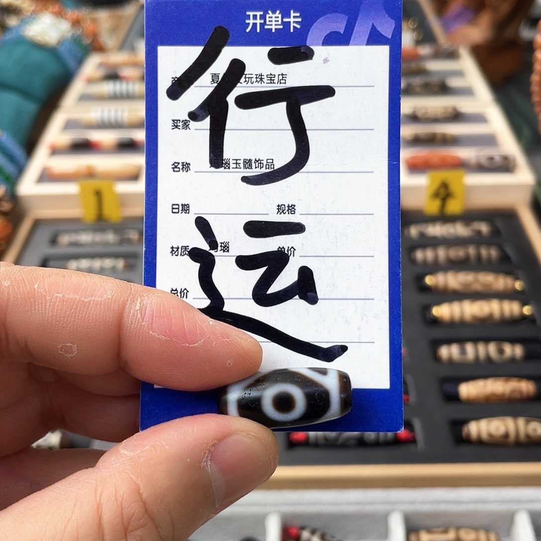 玛瑙/玉髓颈饰未镶嵌北*