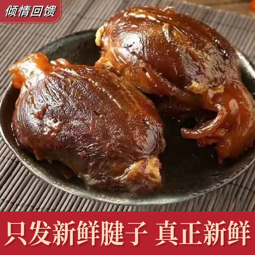 精选酱卤后腱子肉熟食整个发货拍2斤送1斤