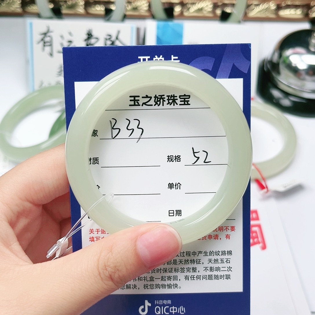 和田玉手镯未镶嵌牛****奥