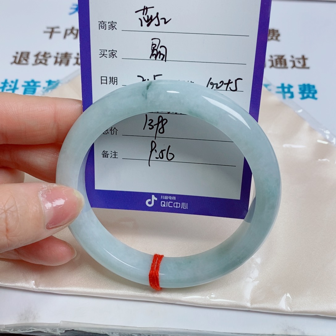 翡翠手镯未镶嵌晶