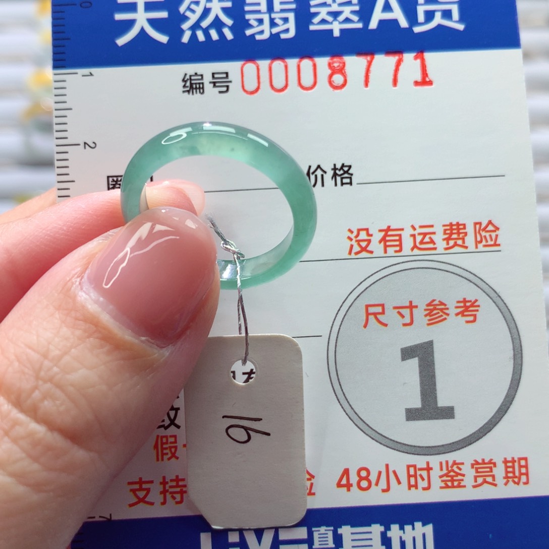 翡翠未镶嵌戒指戒指