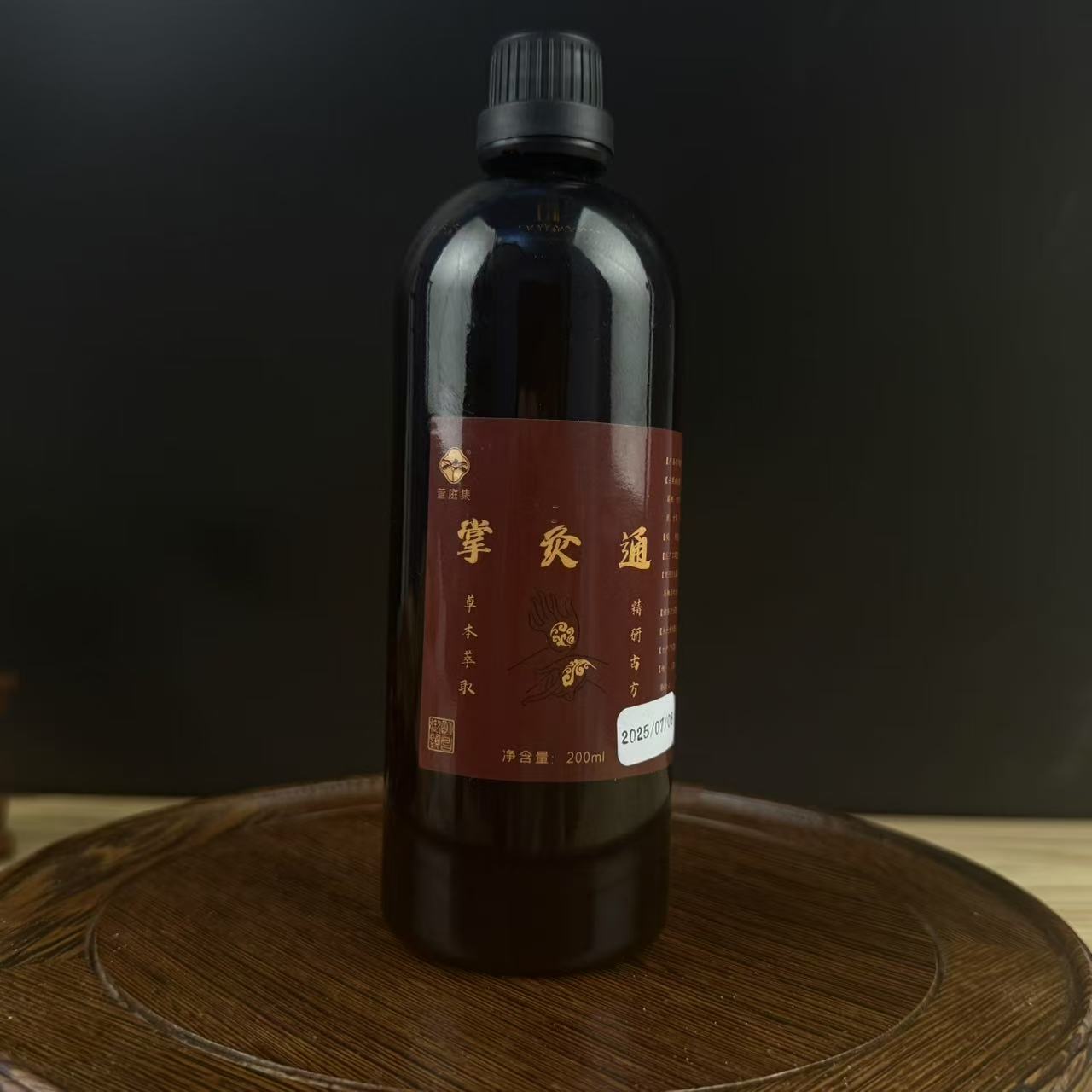 【鲍莉专场】掌灸通精油200ml