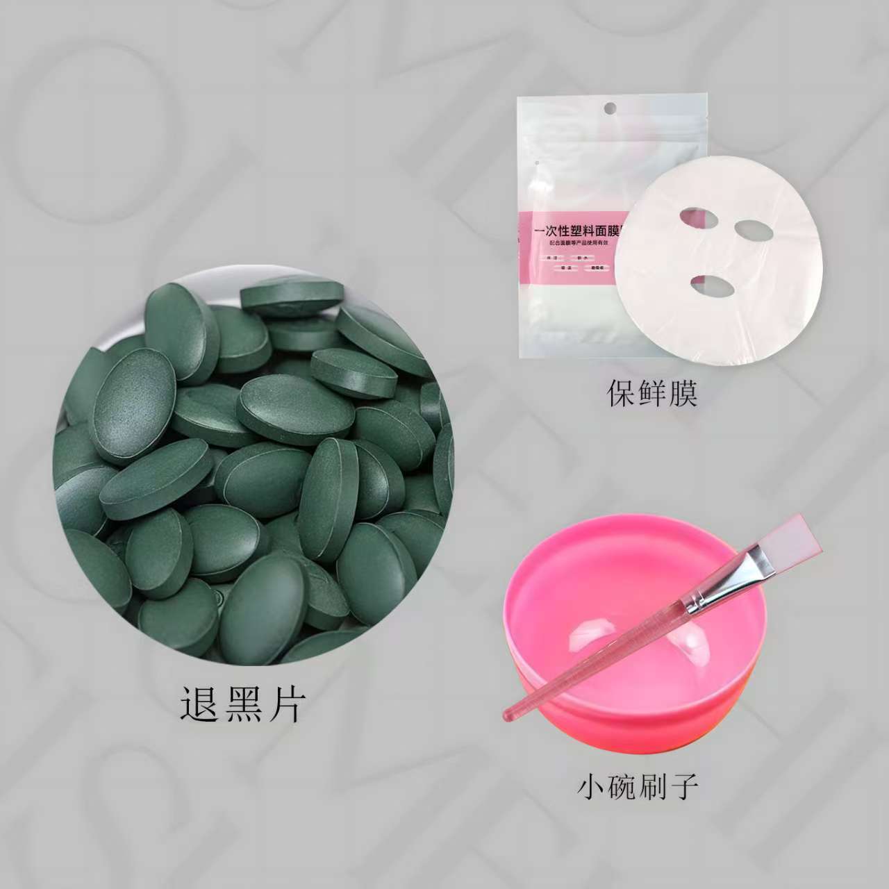 【退黑片】鬼脸保鲜膜+碗刷