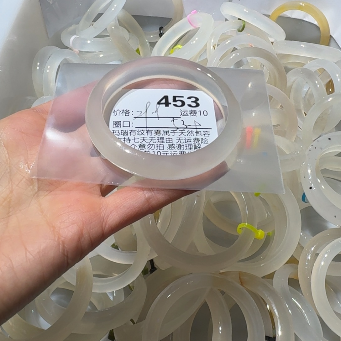 嘎***.玛瑙/玉髓未镶嵌手镯453