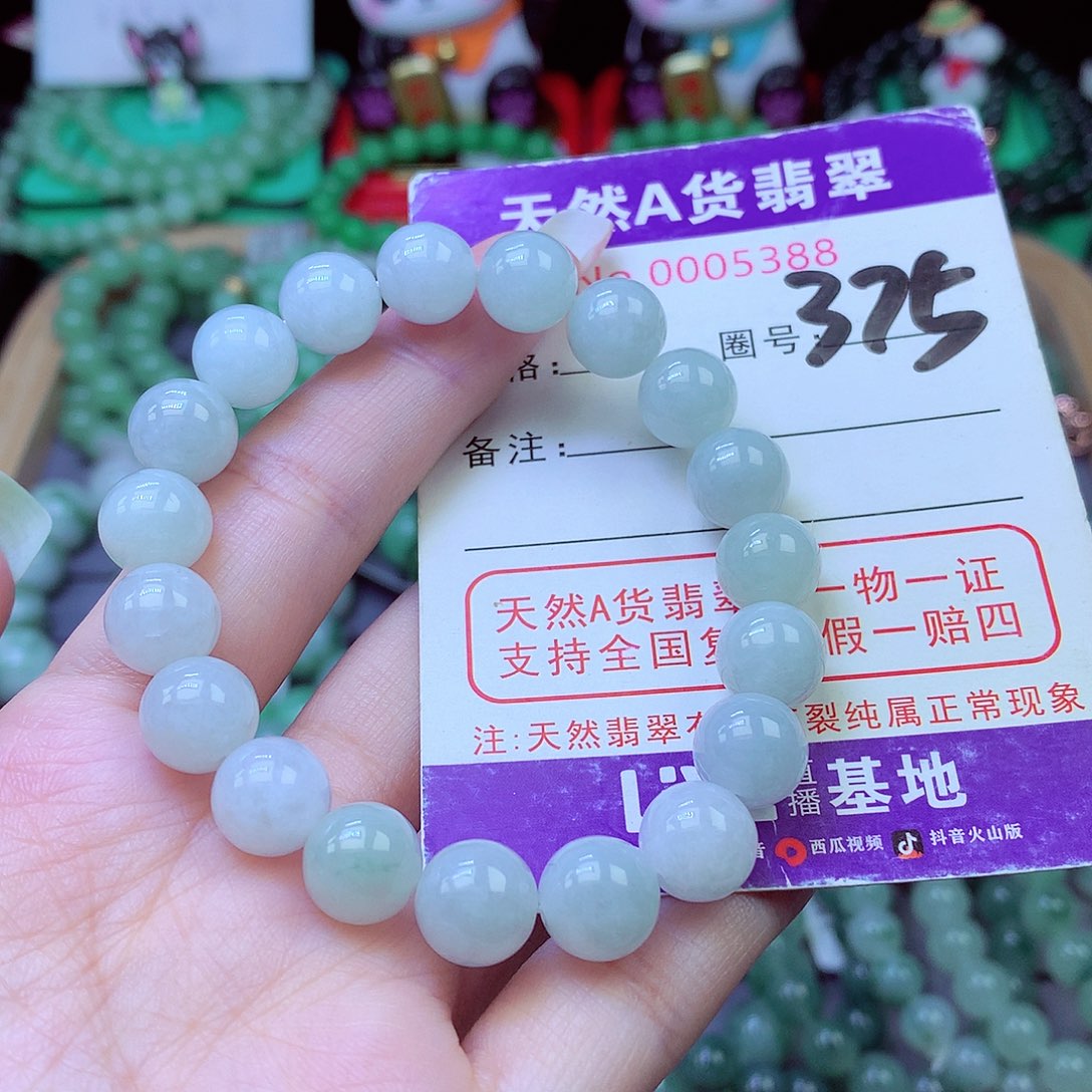 毛衣链未镶嵌翡翠10