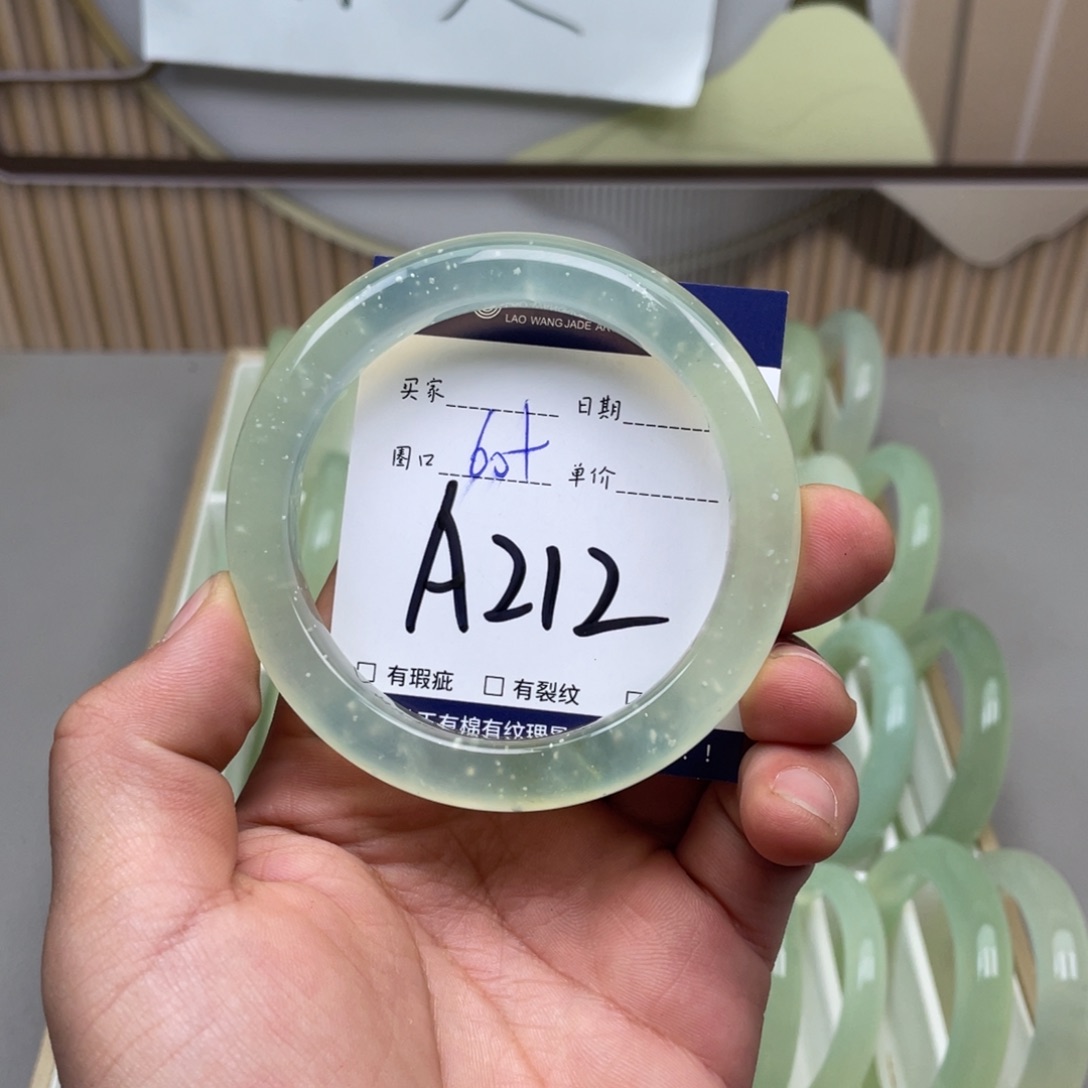 岫玉手镯手镯未镶嵌
