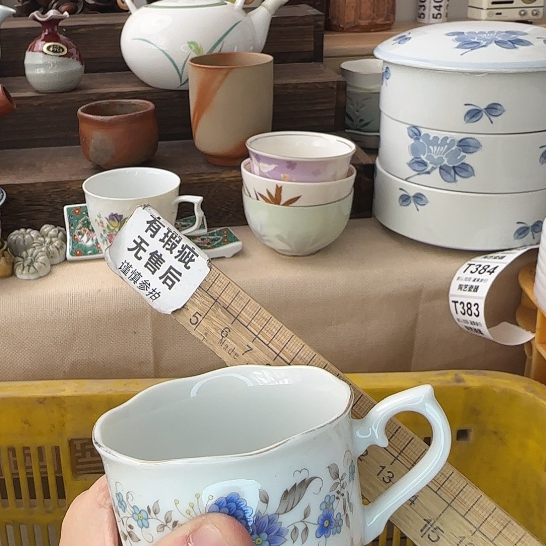 比***多瓷片378 回流日瓷全场满18米包邮