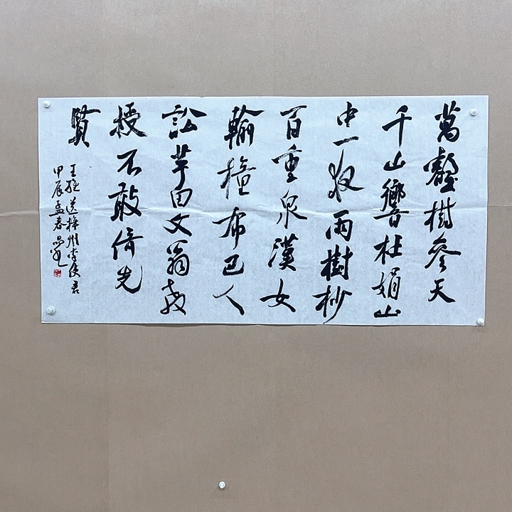 书法于晶冰68* 138㎝黑龙江LS***