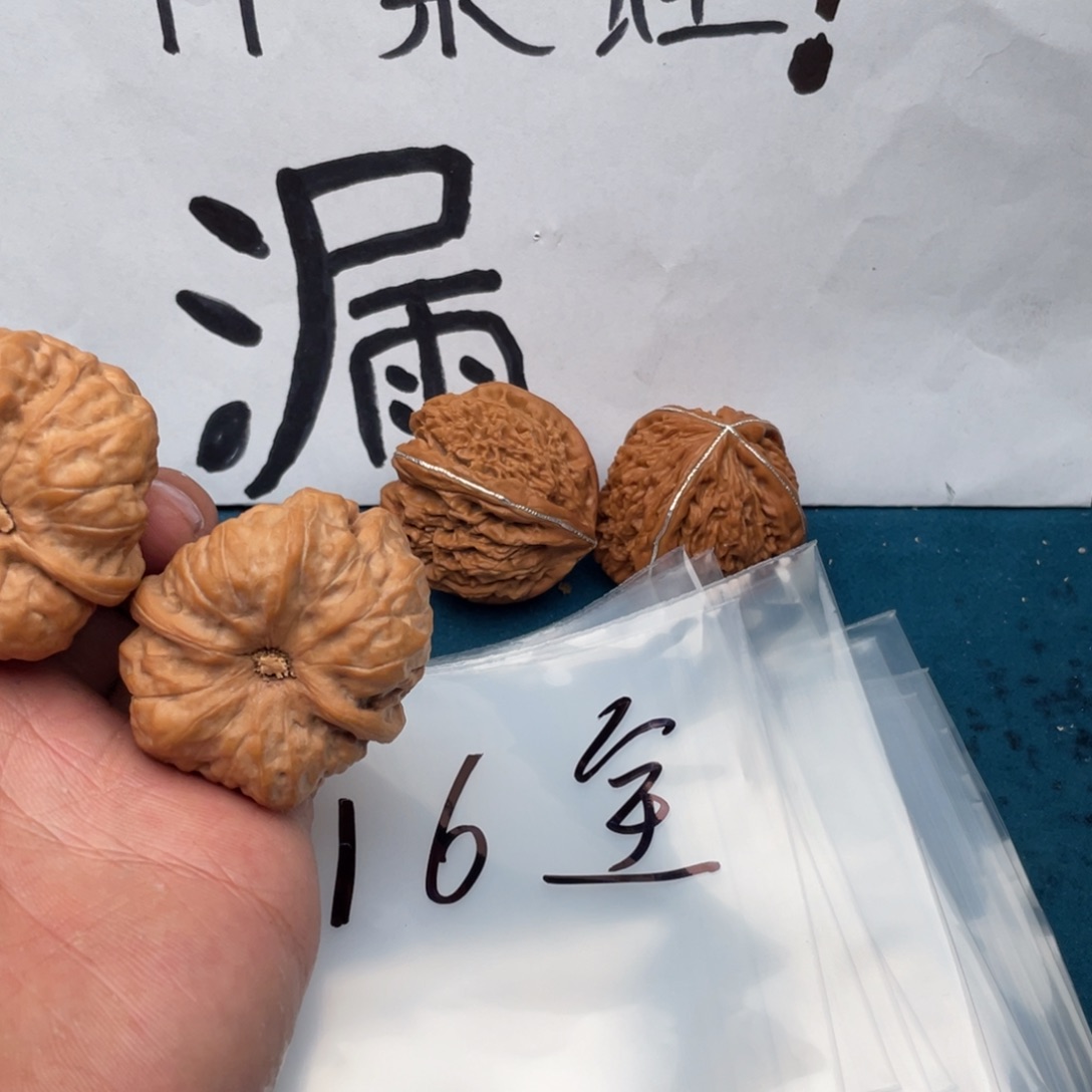 琉璃手工艺品753753573573537735