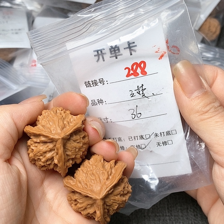 文玩核桃把件288哈哈哈