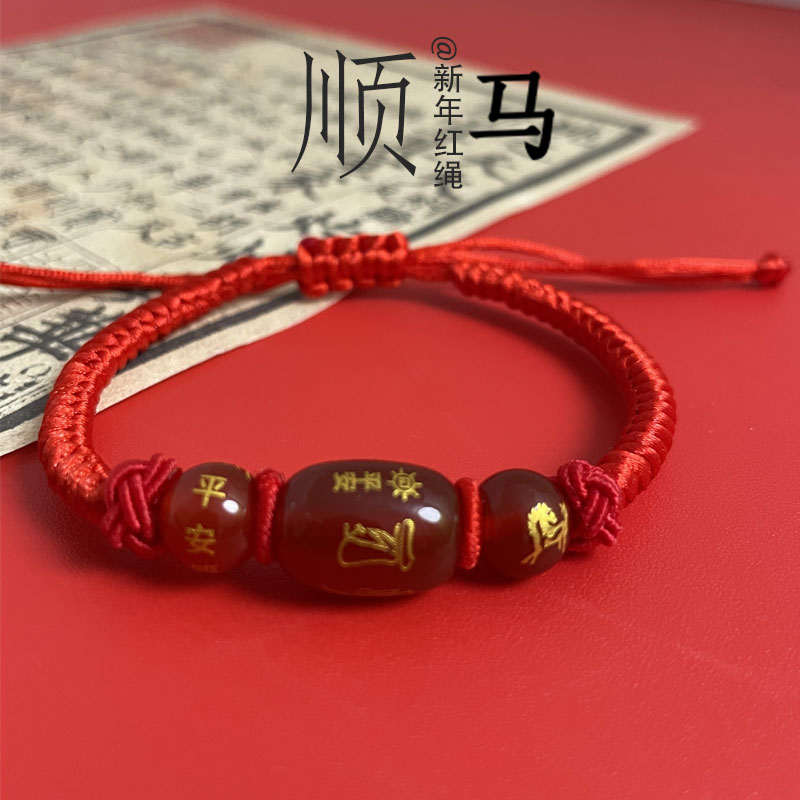 十二生肖解岁金刚结红绳手链可调节大小男女款