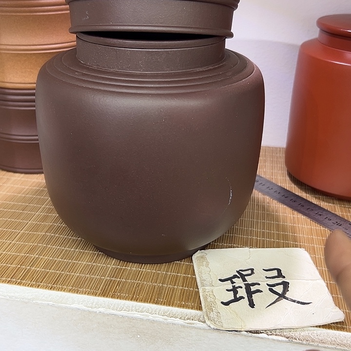 忆***訫紫砂茶叶罐精品茶叶罐福利专场