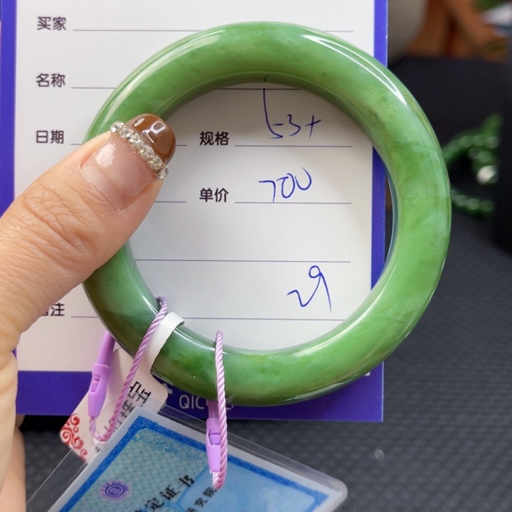 【闪购商品】和田玉（碧玉）手镯未镶嵌
